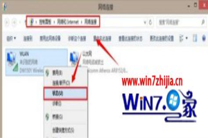 笔记本win8系统连接校园网受限如何解决-图片1